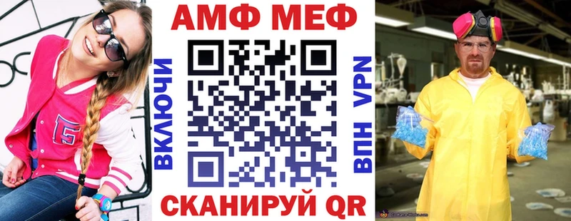 АМФ Premium  кракен сайт  Керчь 
