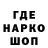 ТГК гашишное масло Bakteria TV