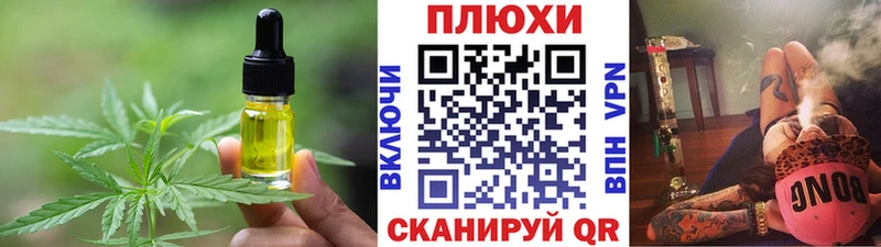 Cannafood конопля  Керчь 