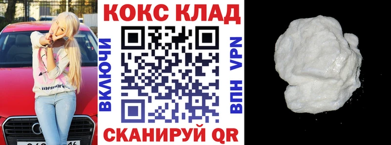 КОКАИН 97% ОМГ ОМГ ТОР Керчь