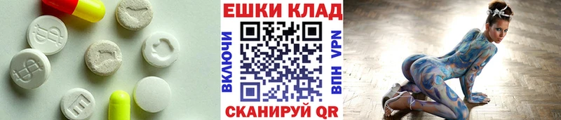 ЭКСТАЗИ louis Vuitton как найти наркотики Керчь