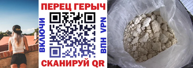 Героин Heroin  Керчь 