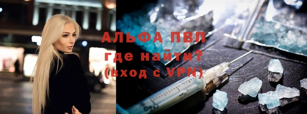 молекула духа Вязники