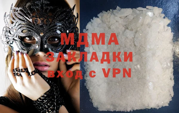 меф Вязьма