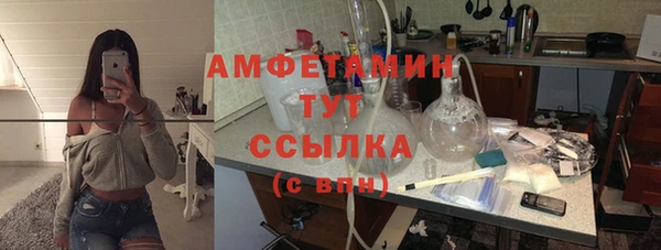 меф Вязьма