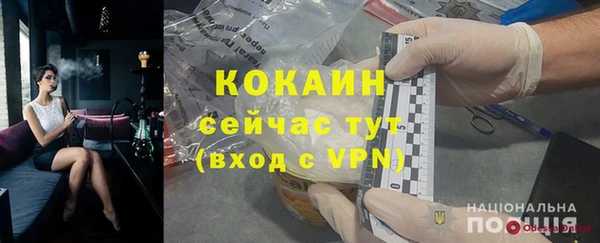 молекула духа Вязники