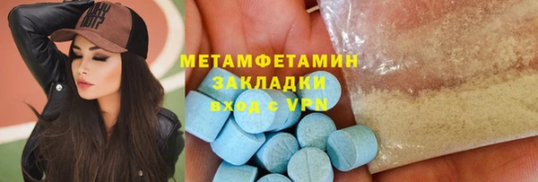 apvp Вяземский