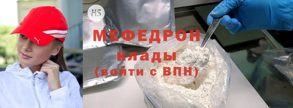 apvp Вяземский