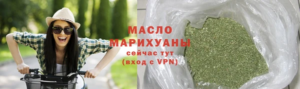 молекула духа Вязники