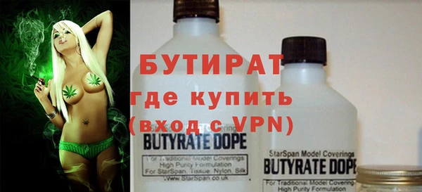 apvp Вяземский