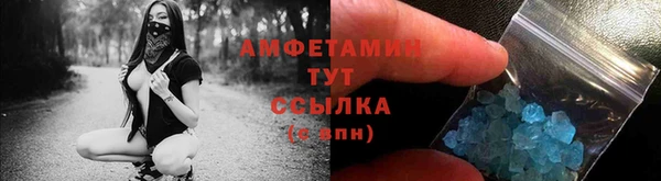 меф Вязьма