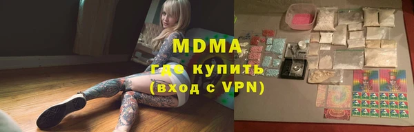 меф Вязьма