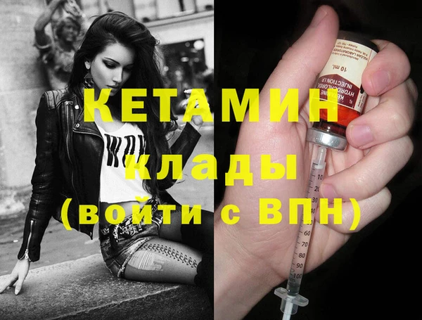 меф Вязьма