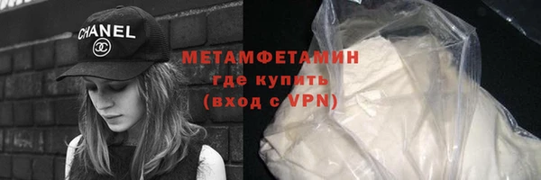 apvp Вяземский