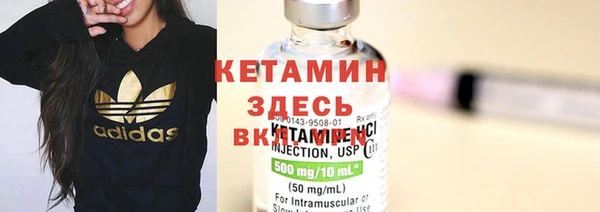 молекула духа Вязники