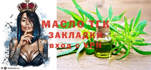 apvp Вяземский