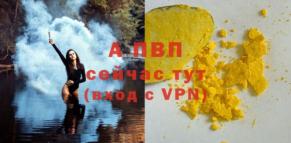 молекула духа Вязники