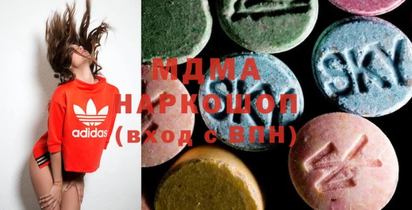 молекула духа Вязники
