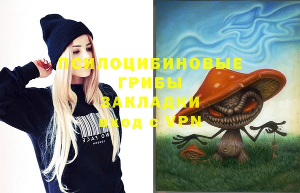 меф Вязьма
