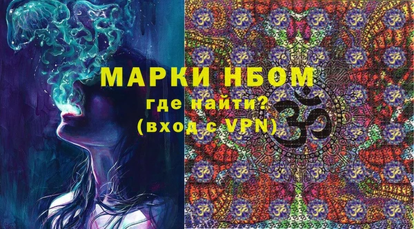 молекула духа Вязники