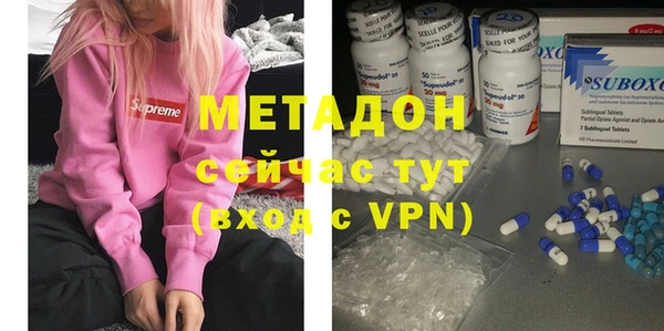меф Вязьма