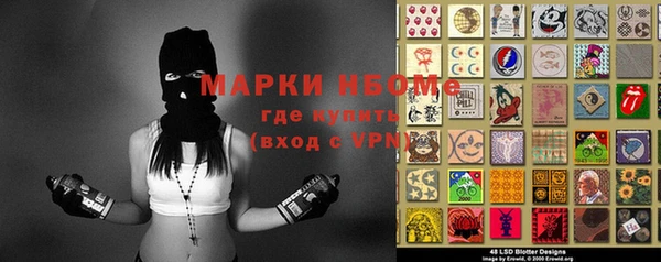 молекула духа Вязники