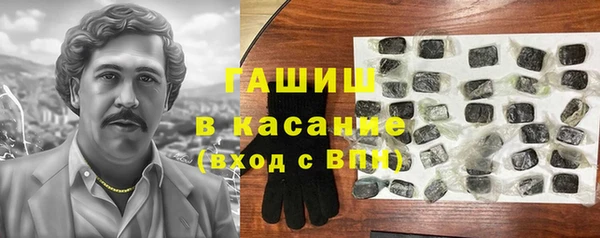 молекула духа Вязники