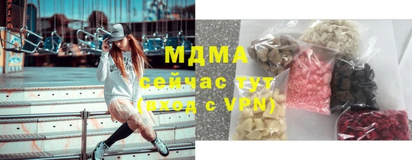 меф Вязьма