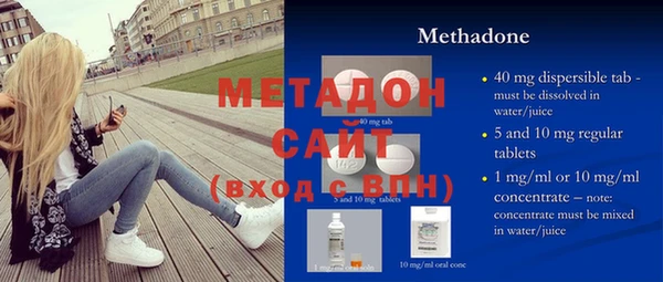 молекула духа Вязники