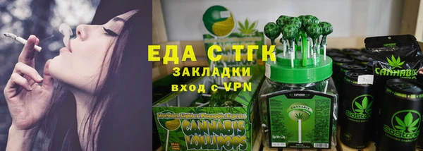 меф Вязьма