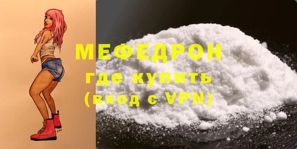 молекула духа Вязники