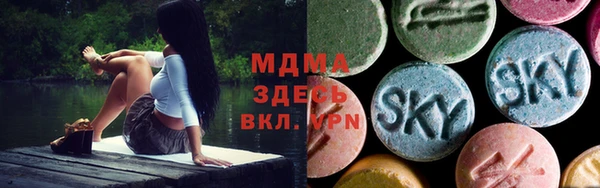молекула духа Вязники