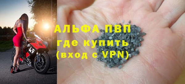 меф Вязьма