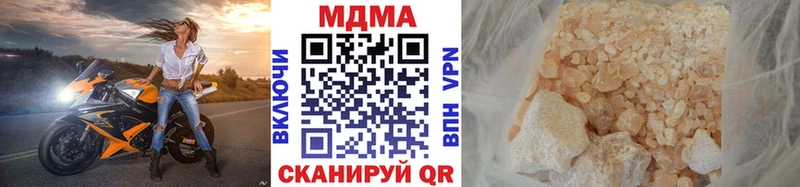 купить  цена  Керчь  MDMA Molly 
