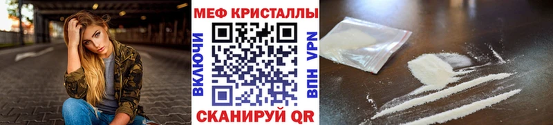 Мефедрон mephedrone  Керчь 