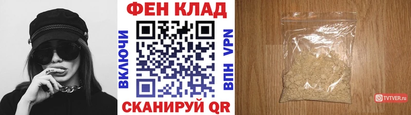 МЕТАМФЕТАМИН пудра Керчь