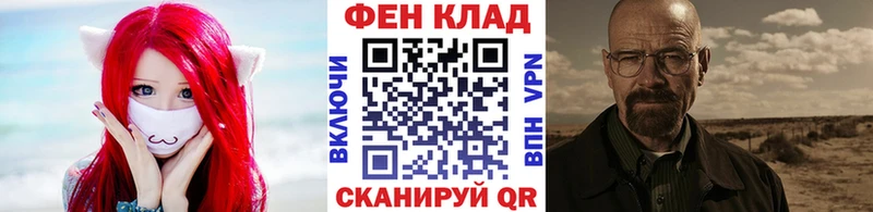 kraken ССЫЛКА  купить наркотик  Керчь  Метамфетамин мет 