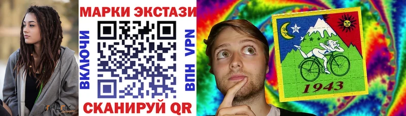 Марки N-bome 1,5мг  KRAKEN ссылки  Керчь  закладки 