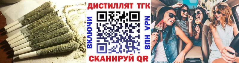 мега маркетплейс Керчь Дистиллят ТГК концентрат
