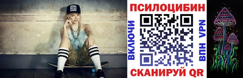 Галлюциногенные грибы мухоморы Керчь