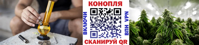 Каннабис Bruce Banner Керчь
